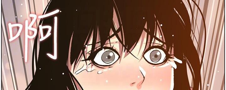 《继女妍希》第187话 第89页