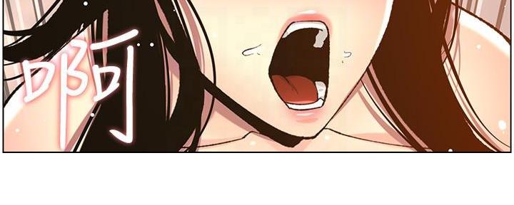 《继女妍希》第187话 第90页