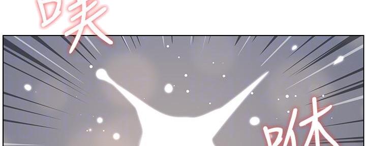 《继女妍希》第187话 第92页