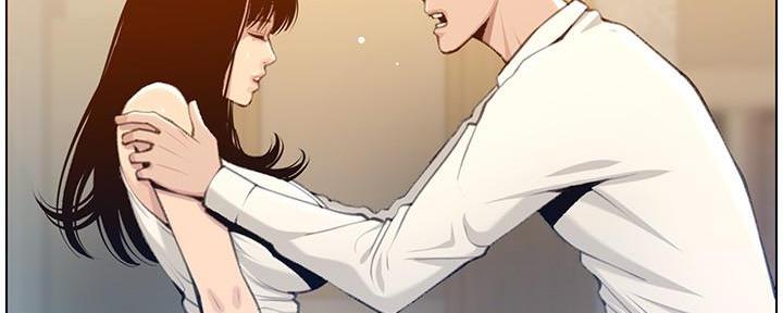 《继女妍希》第189话 第109页