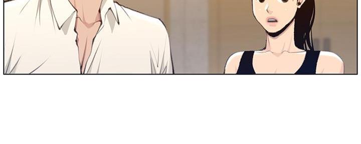《继女妍希》第189话 第119页