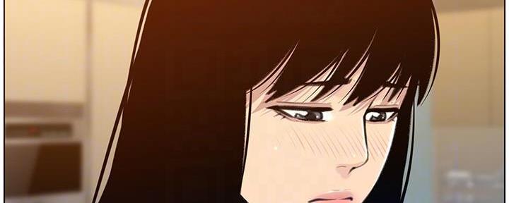 《继女妍希》第189话 第125页
