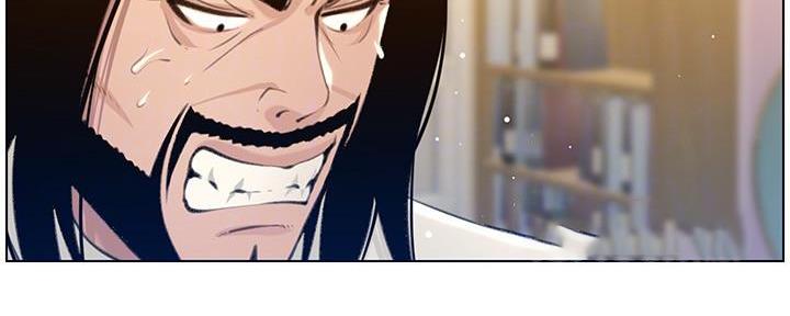 《继女妍希》第189话 第21页
