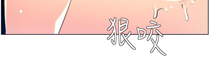 《继女妍希》第189话 第24页
