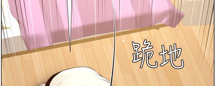 《继女妍希》第189话 第38页