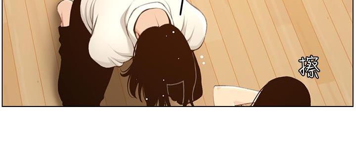 《继女妍希》第189话 第39页