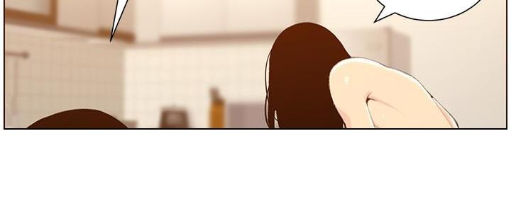 《继女妍希》第189话 第42页