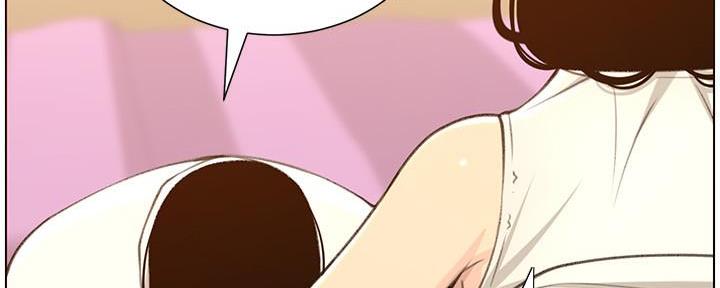 《继女妍希》第189话 第45页