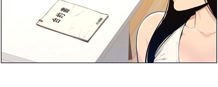 《继女妍希》第189话 第53页