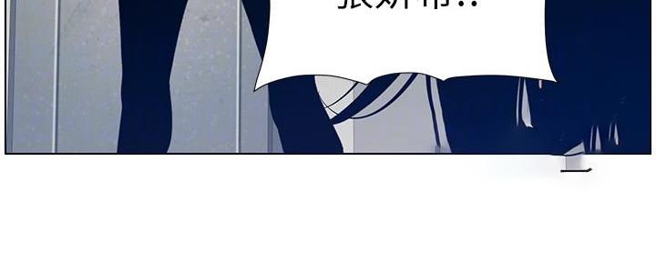 《继女妍希》第189话 第59页