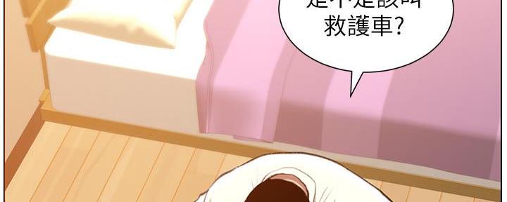 《继女妍希》第189话 第66页