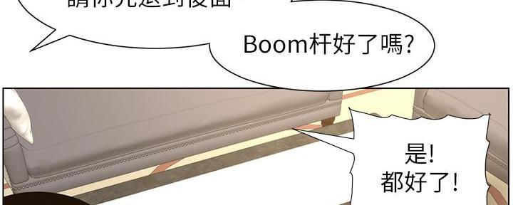 《继女妍希》第192话 第102页