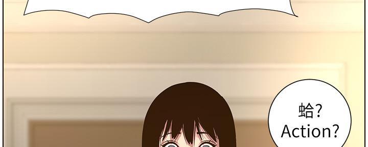 《继女妍希》第192话 第113页