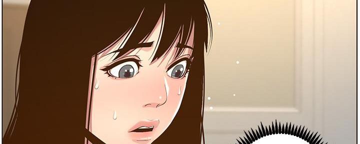 《继女妍希》第192话 第123页