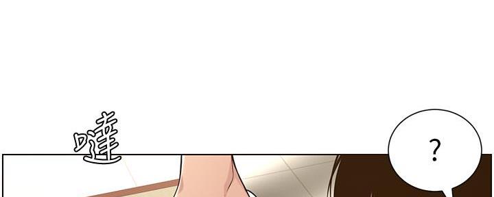 《继女妍希》第192话 第126页