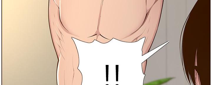 《继女妍希》第192话 第132页