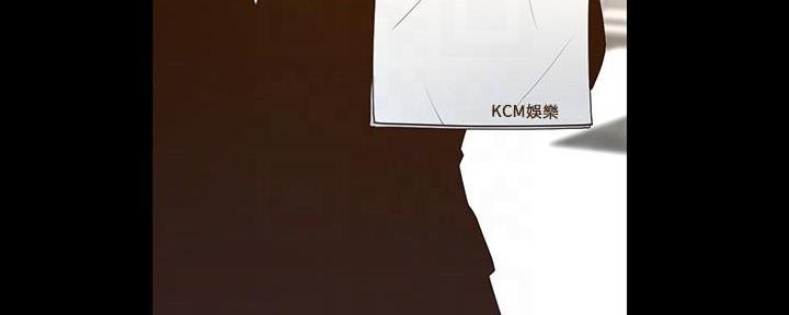 《继女妍希》第192话 第18页