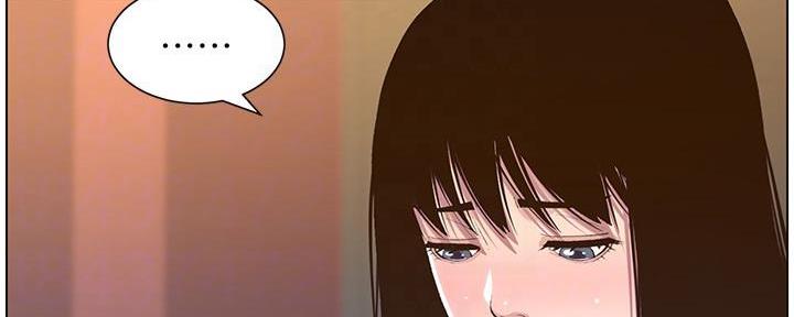 《继女妍希》第192话 第21页