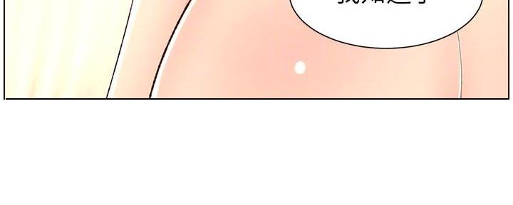 《继女妍希》第192话 第24页