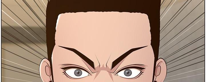 《继女妍希》第192话 第46页