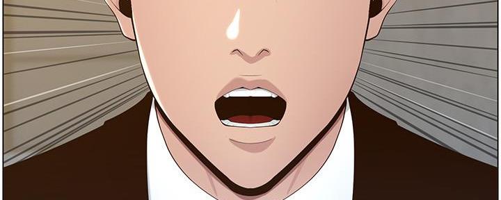 《继女妍希》第192话 第47页