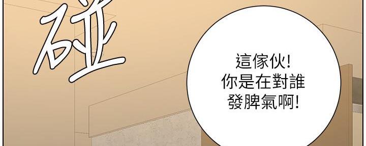《继女妍希》第192话 第62页