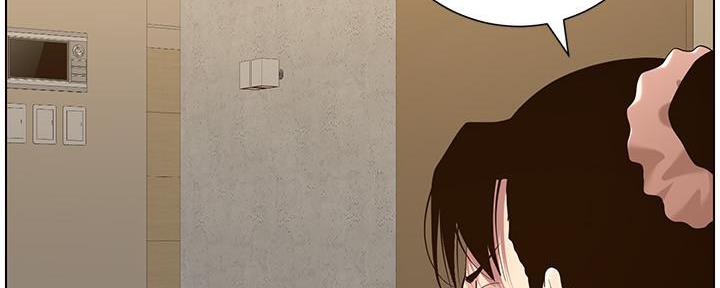 《继女妍希》第192话 第63页