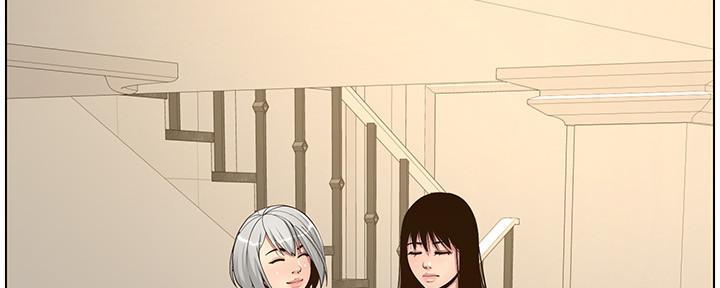 《继女妍希》第192话 第73页