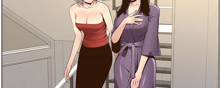 《继女妍希》第192话 第74页