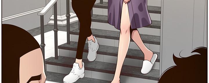 《继女妍希》第192话 第75页