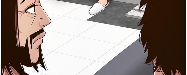 《继女妍希》第192话 第76页