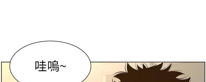 《继女妍希》第192话 第79页