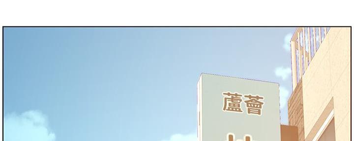 《继女妍希》第190话 第104页