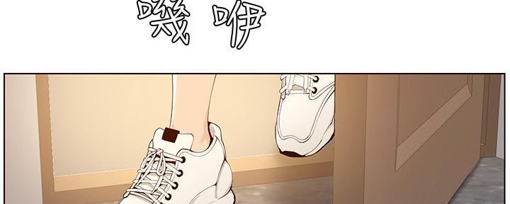 《继女妍希》第190话 第110页