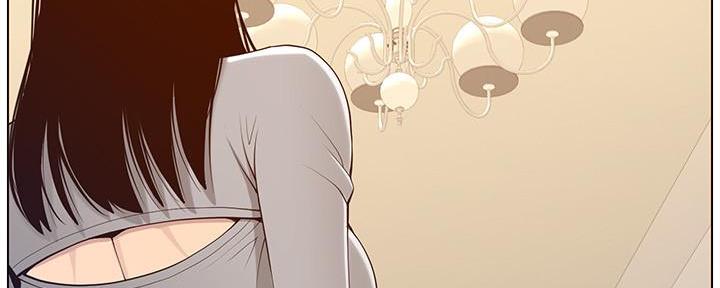 《继女妍希》第190话 第118页
