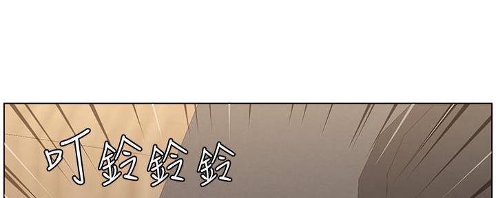 《继女妍希》第190话 第27页