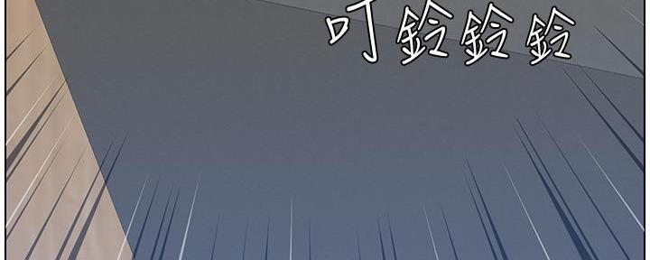 《继女妍希》第190话 第30页
