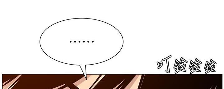 《继女妍希》第190话 第38页