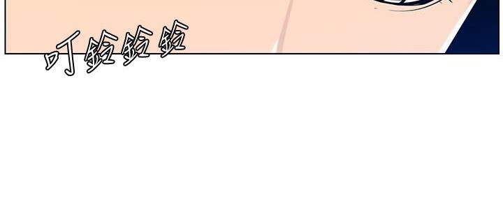 《继女妍希》第190话 第40页