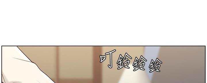 《继女妍希》第190话 第41页