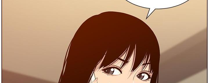 《继女妍希》第190话 第45页