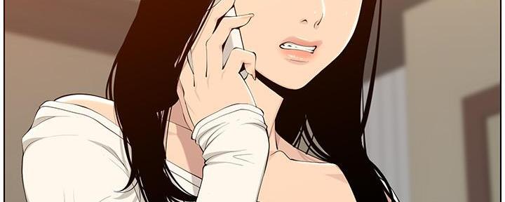 《继女妍希》第190话 第46页