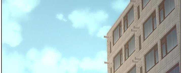 《继女妍希》第190话 第4页