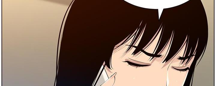 《继女妍希》第190话 第50页