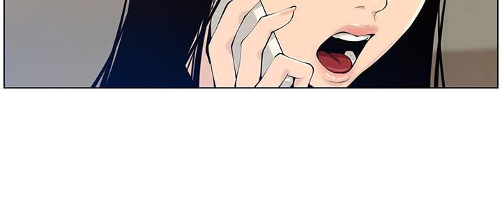 《继女妍希》第190话 第51页