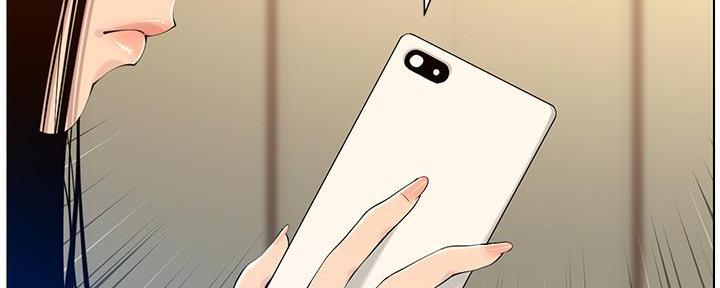 《继女妍希》第190话 第57页