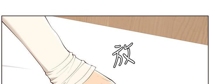 《继女妍希》第190话 第70页