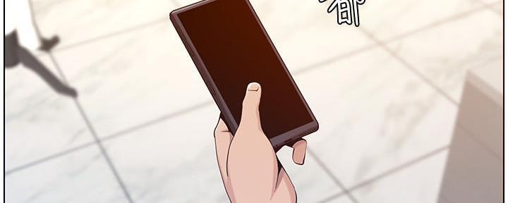 《继女妍希》第190话 第82页