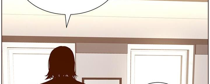 《继女妍希》第190话 第98页