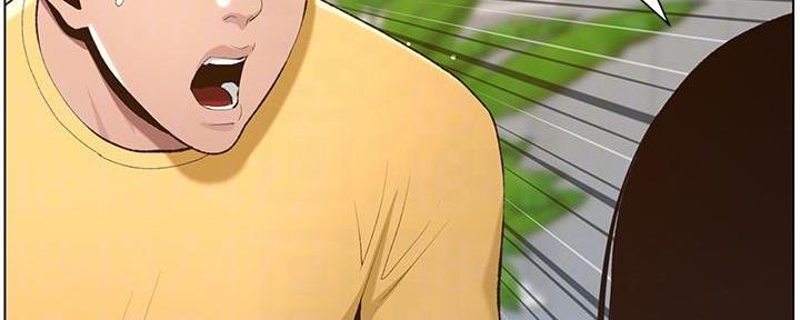 《继女妍希》第191话 第118页